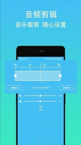 音频音乐提取[图1]