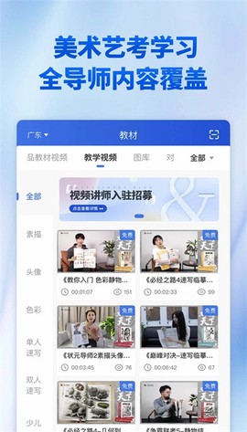 当下美育图2