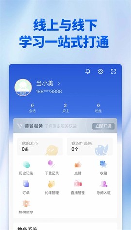 当下美育图3