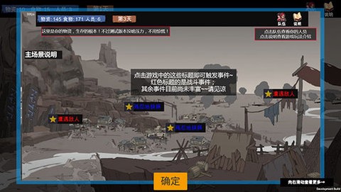 苍色侠碑石图3
