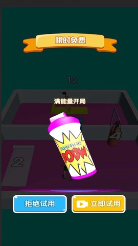 健身我最强图3