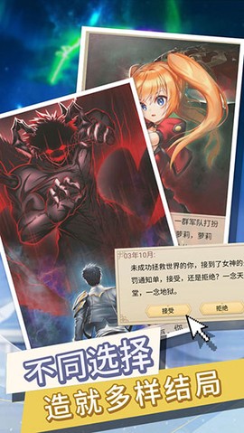 转生成勇者却成为海王图3