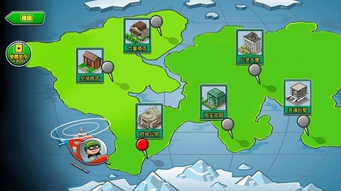7号特工任务图1