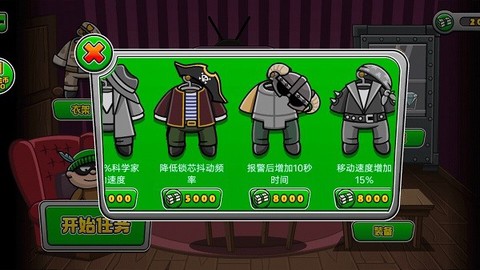 7号特工任务图3