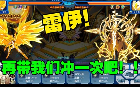 赛尔号如何打败谱尼[图2]
