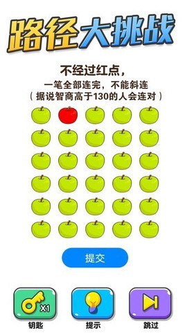 画线大挑战图2