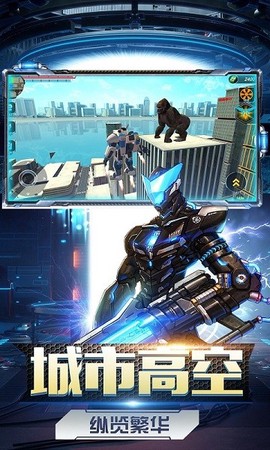 暴走机甲对决图1