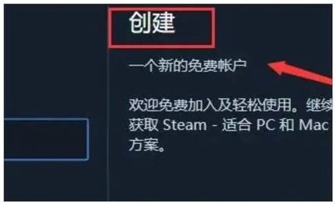 绝地求生怎么创建账号[图1]