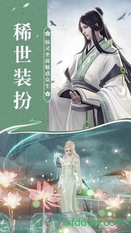 主宰境界[图1]