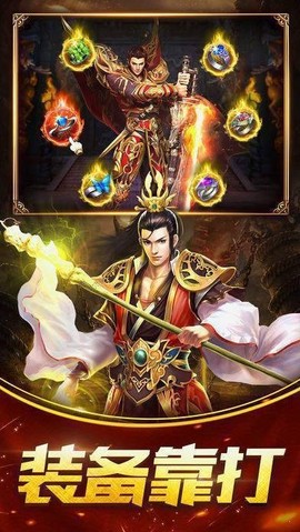 巴雄天下图1