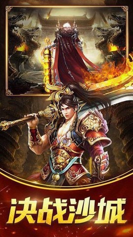 巴雄天下图2