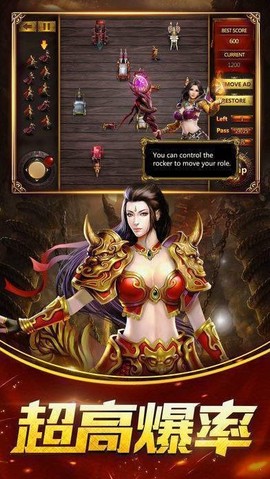 巴雄天下图3