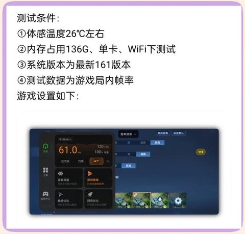 王者荣耀如何提高帧率