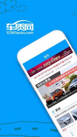 车质网[图1]