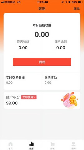 合创客[图1]