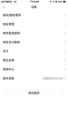 合创客图1