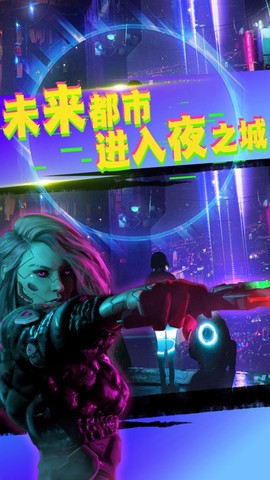 城市枪战王者图3