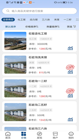 煤老板网[图1]