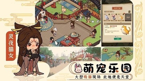 宋朝经商传[图1]