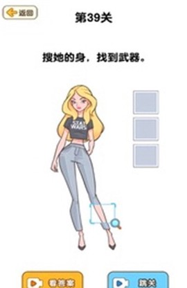 脑洞游戏盒子图1