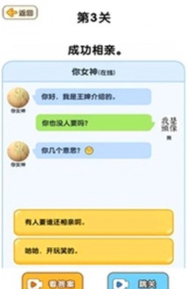 脑洞游戏盒子图2