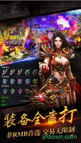 苍月传奇图1