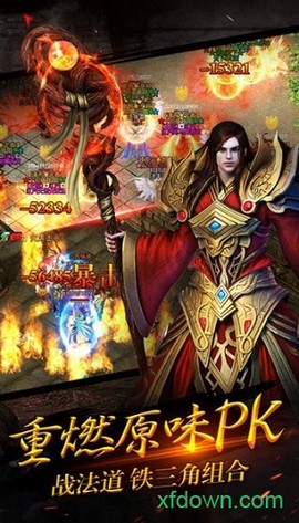 苍月传奇图2
