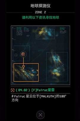 地球计划[图1]