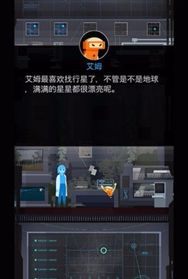 地球计划[图4]