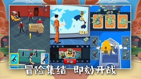 战舰突击队图2