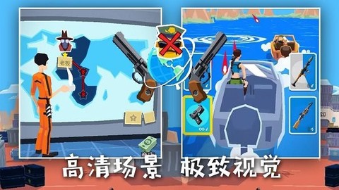 战舰突击队图3