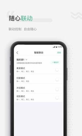 微控云图3