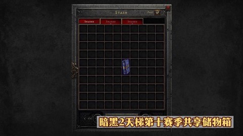 手机怎么玩暗黑破坏神
