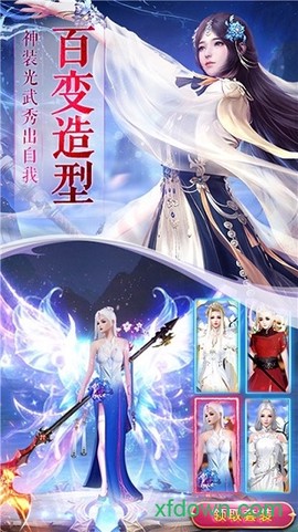 御剑乾坤：九天神皇[图2]