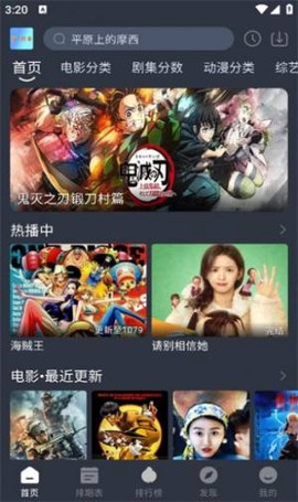 星易影[图1]