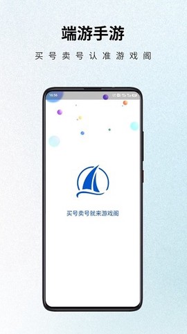 游戏阁[图1]