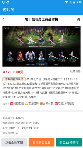 游戏阁图2