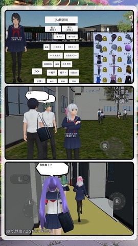 梦幻高校模拟2[图1]