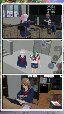 梦幻高校模拟2图1