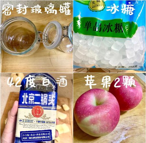 迷你世界怎么做苹果酒