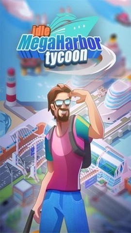 海港大亨[图1]
