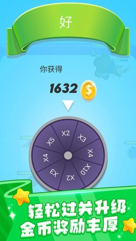动物融合世界2图2
