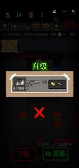 共同发育图1