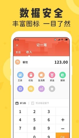 女生随手记[图1]