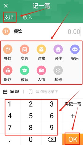 女生随手记[图3]