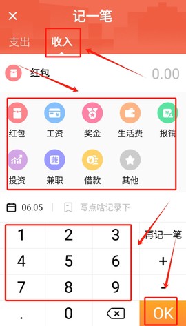 女生随手记[图4]