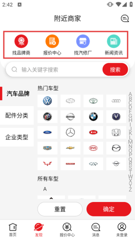 跑街令[图2]