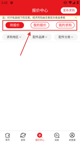 跑街令[图3]