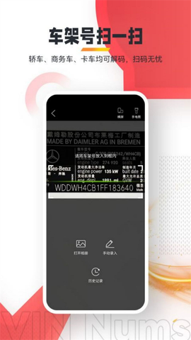 跑街令图3