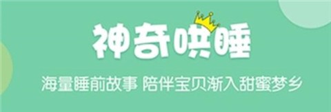 村长讲故事[图1]